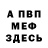 Amphetamine Розовый StrezZz
