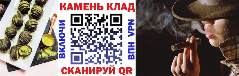 omg зеркало  Кимовск  Еда ТГК конопля 