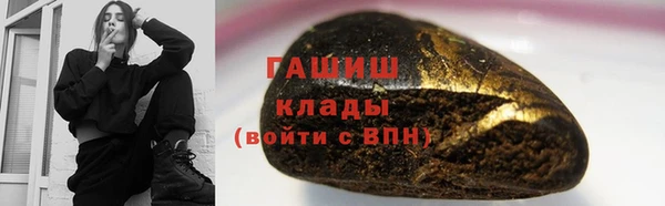 марки nbome Армянск