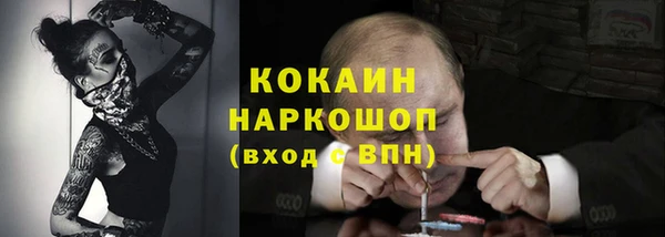 марки nbome Армянск