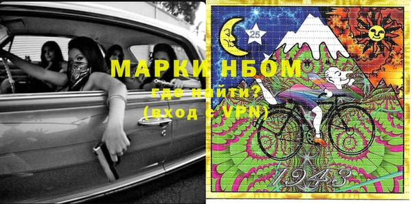марки nbome Армянск