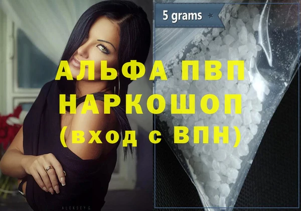 apvp Арсеньев