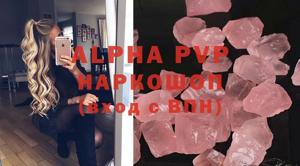 apvp Арсеньев