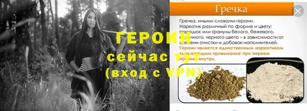 марки nbome Армянск