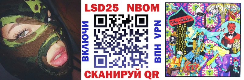 Марки N-bome 1,8мг  Кимовск 
